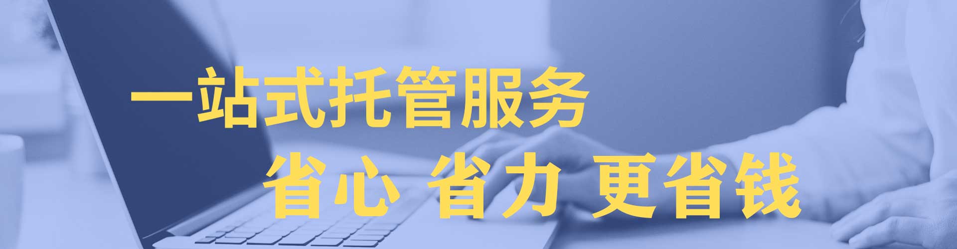 安仁百度充值高返点