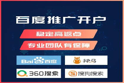 案例解析：SEM百度竞价效果提升之道